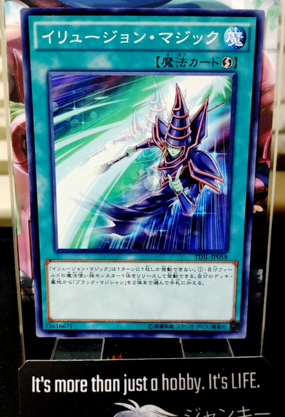 47425200