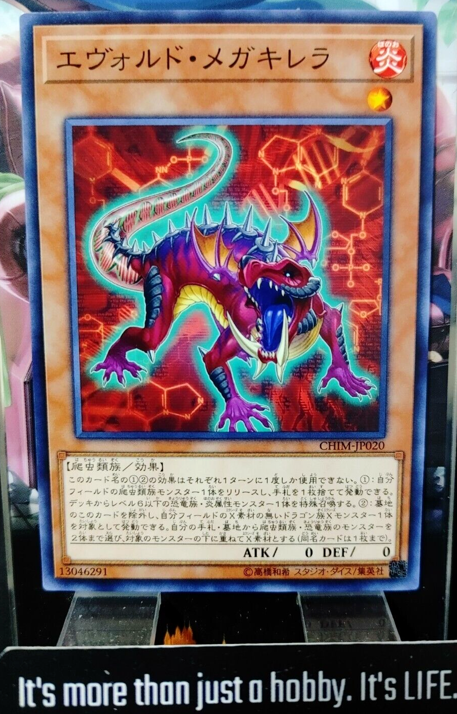 47423843