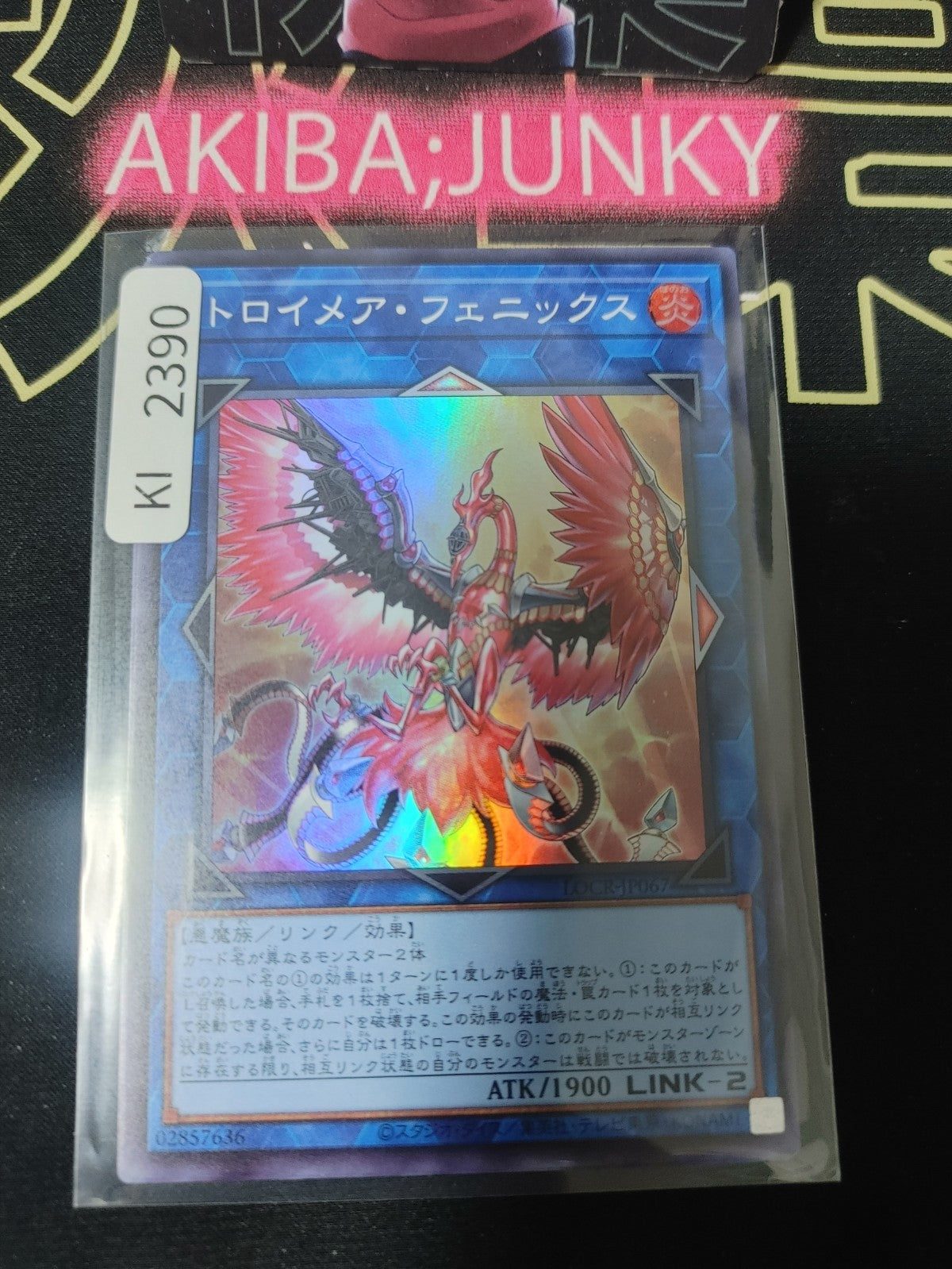 47435714
