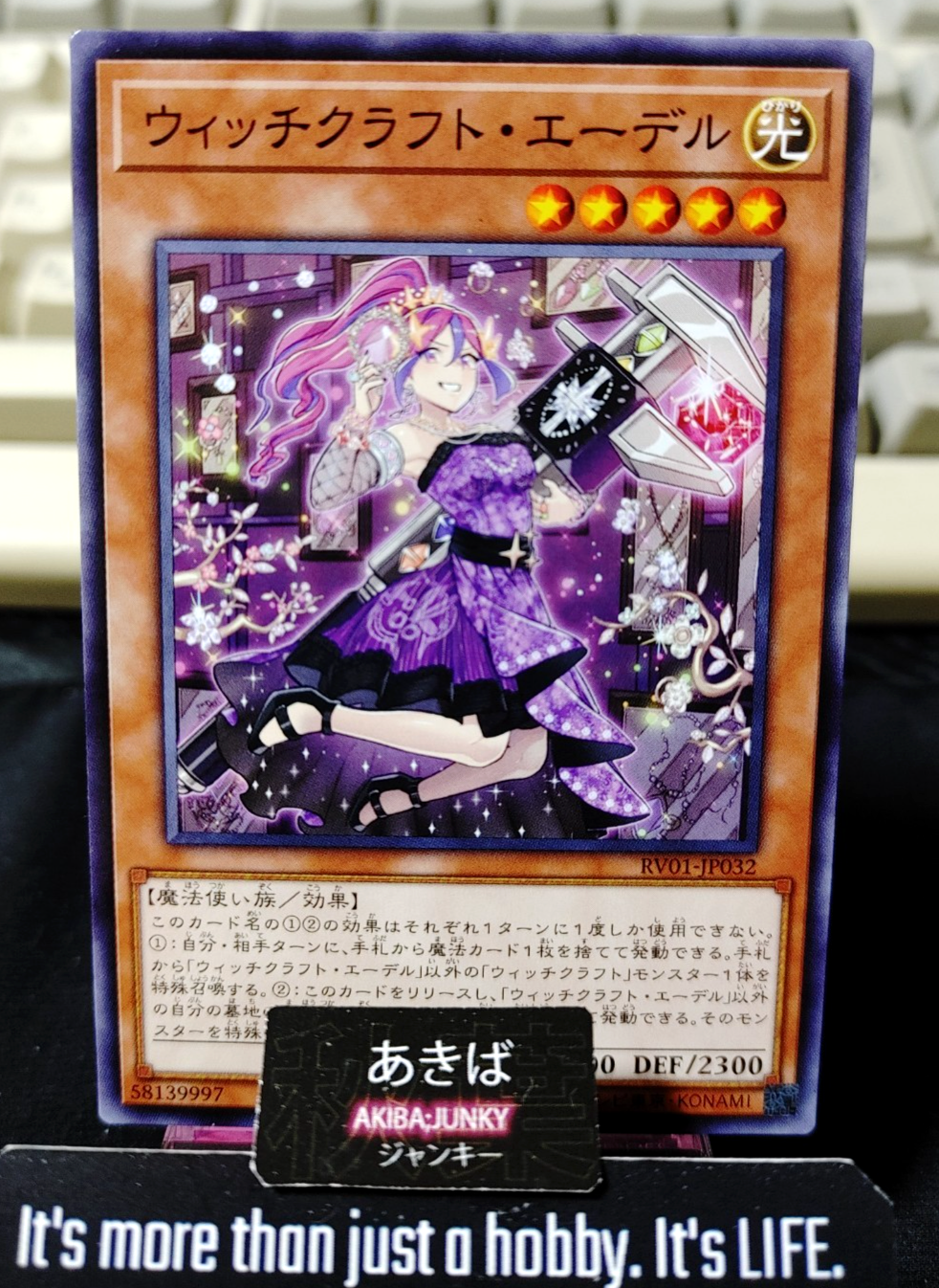 47449854