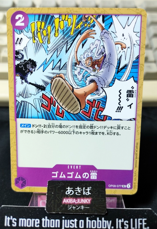 47425472