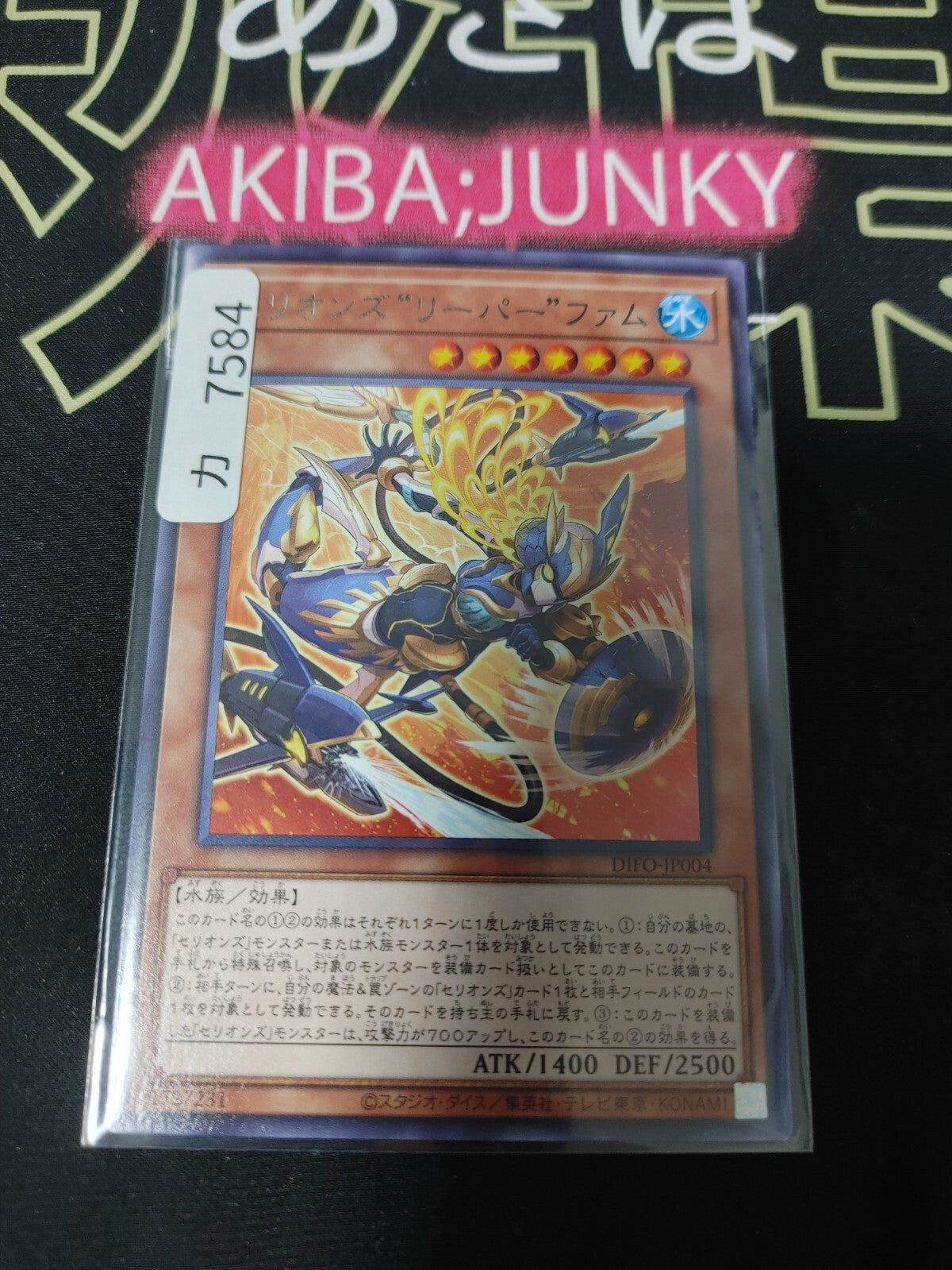 47429768