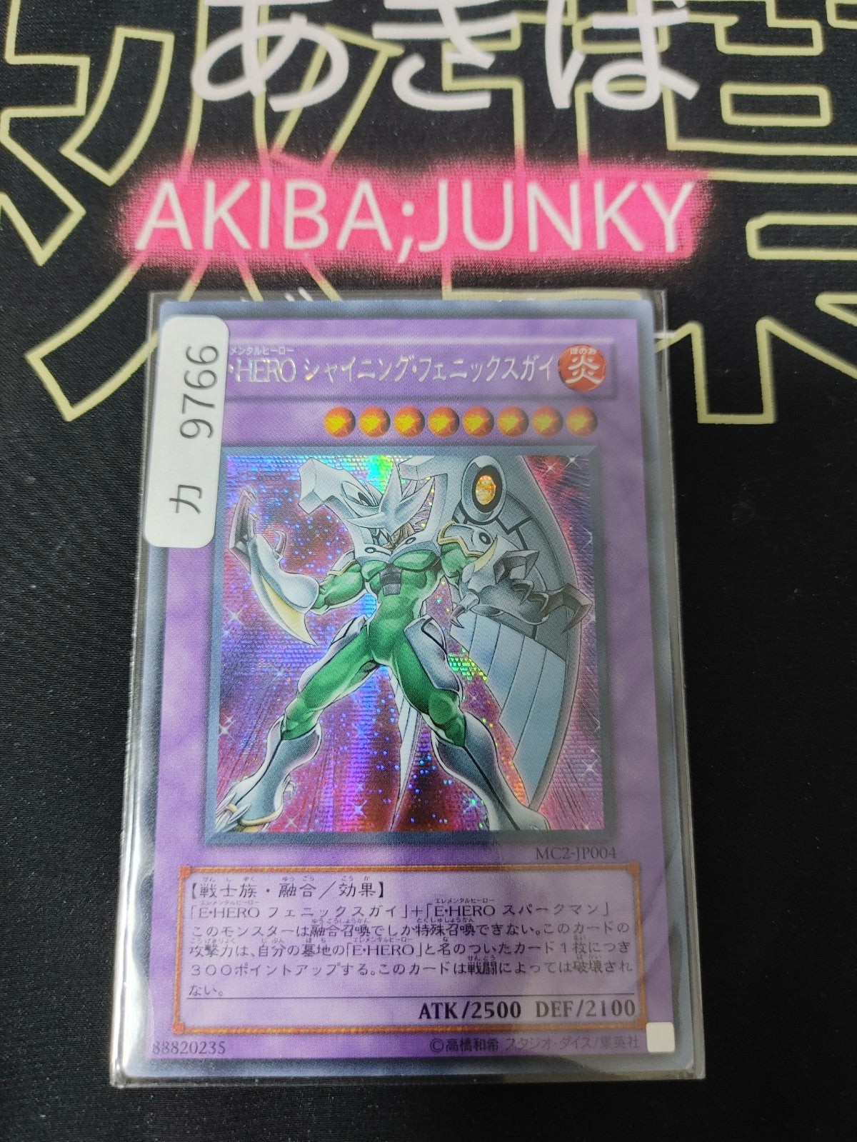 47431565