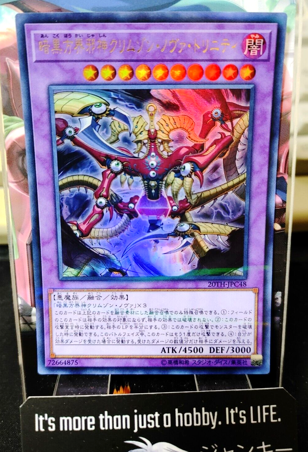 47435214