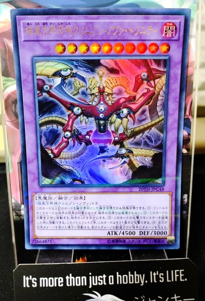 47435214