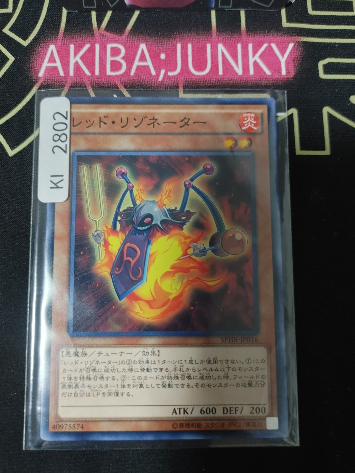 47430621