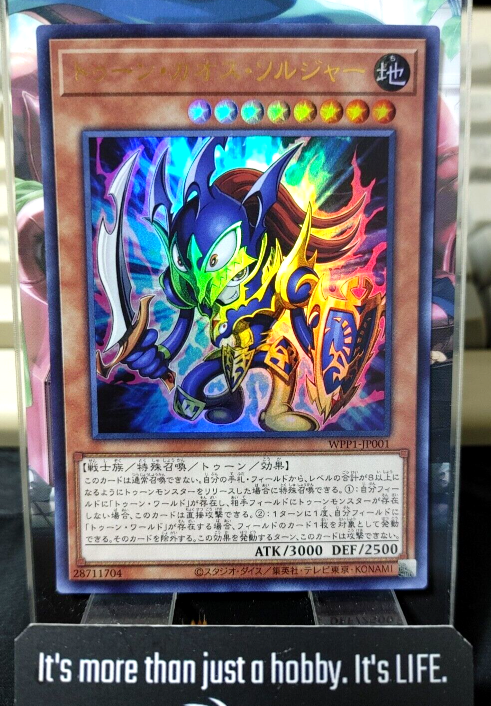 47424756