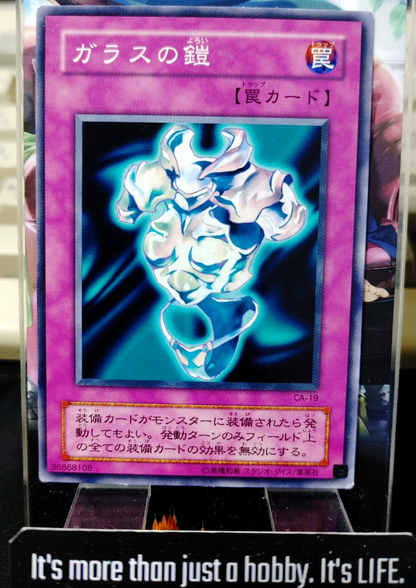 47425976