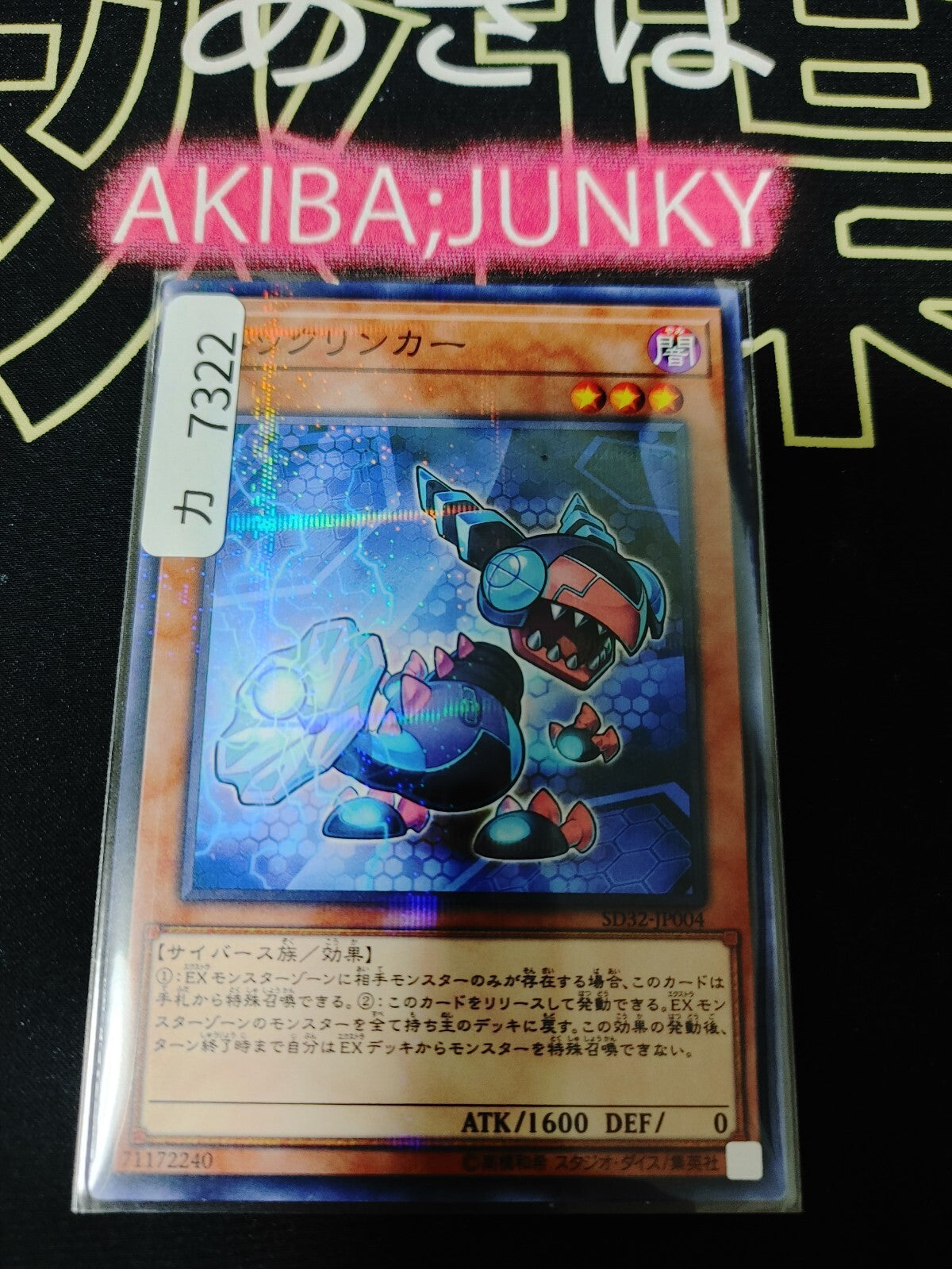 47437043