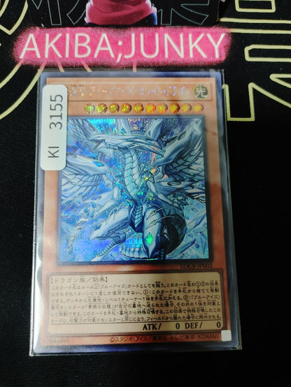 47422826