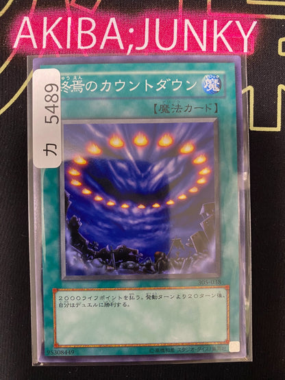 47430533
