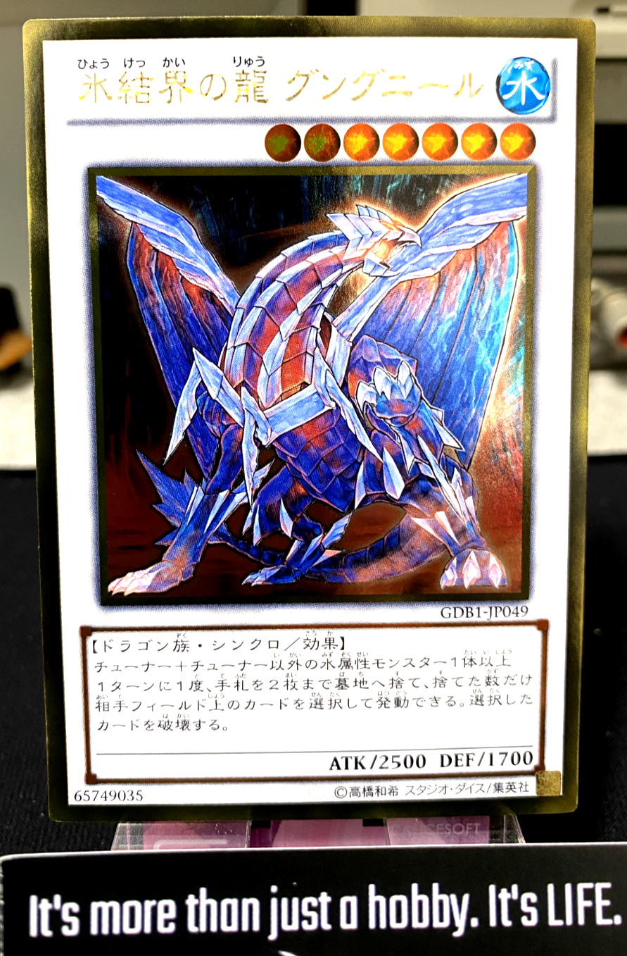 47431640