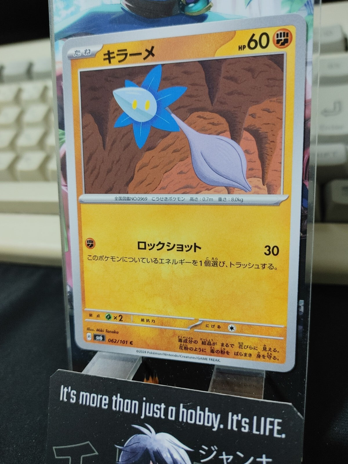 47426363