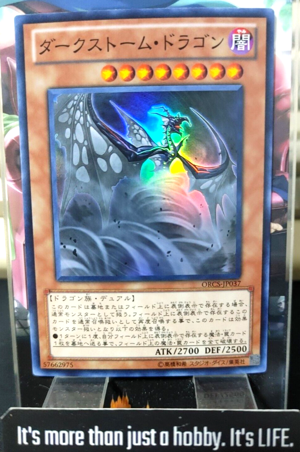 47435611