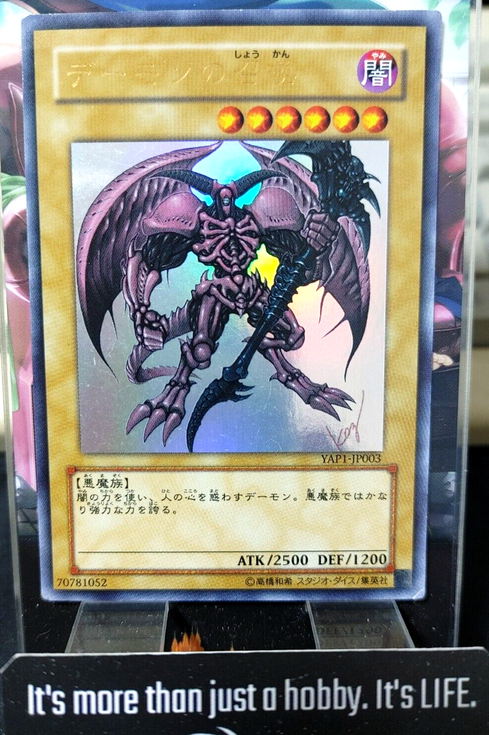 47424517