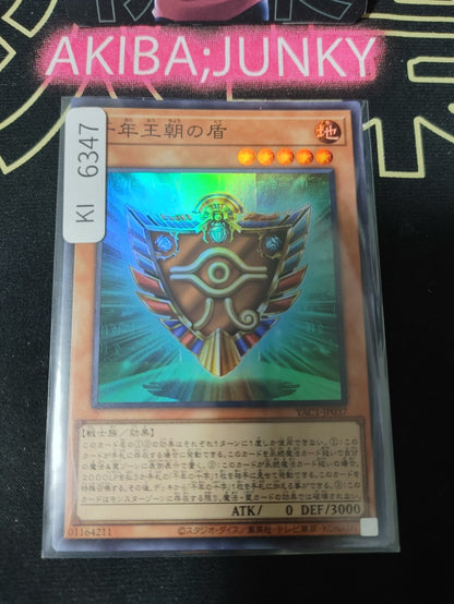 Shield of the Millennium Dynasty Yugioh YAC1-JP037 Super Rare OCG JAPAN