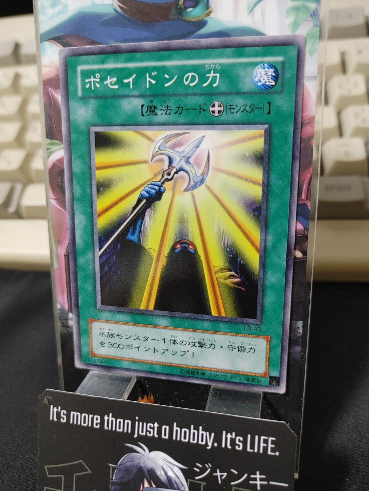 47430302