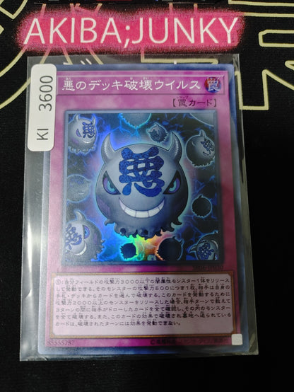 47432873