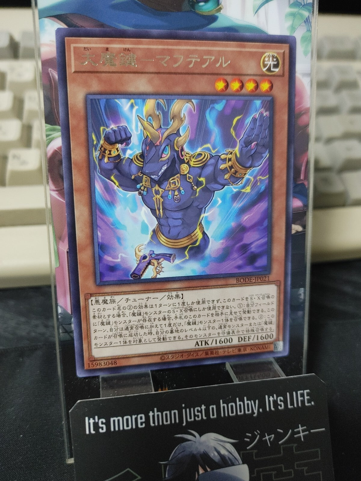 47429716