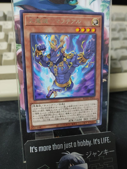 47429716
