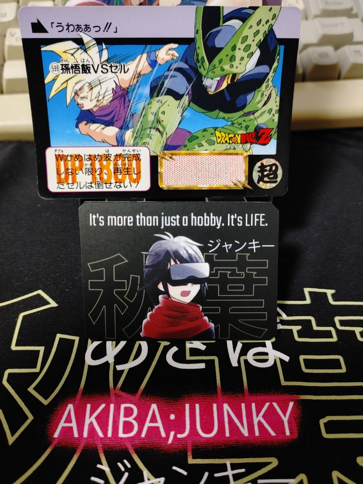 47433487