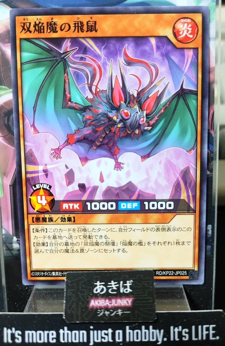 47434191