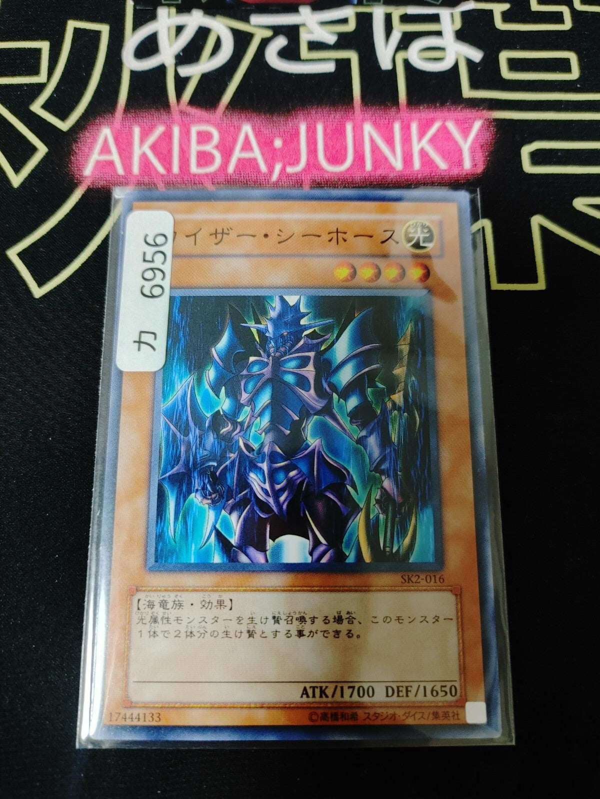 47436383