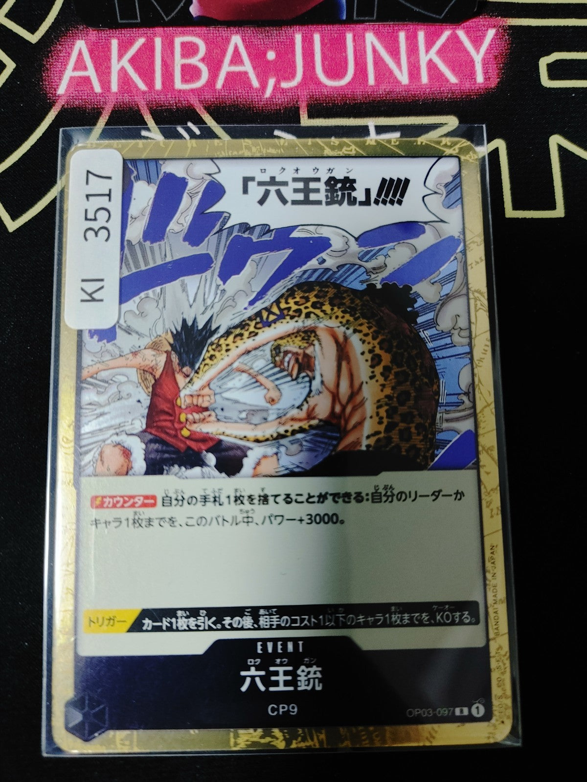47431388