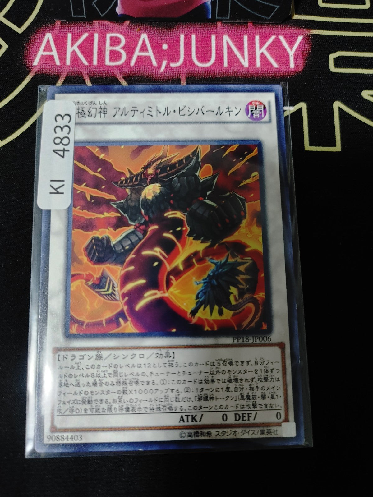 Phantasmal Lord Ultimitl Bishbaalkin Yugioh PP18-JP006 Yu-Gi-Oh Konami OCG JAPAN