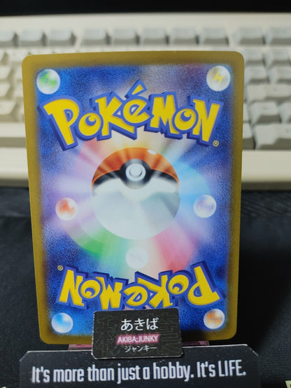 Pokemon Staryu SV4A 038/190 Card Japanese JAPAN