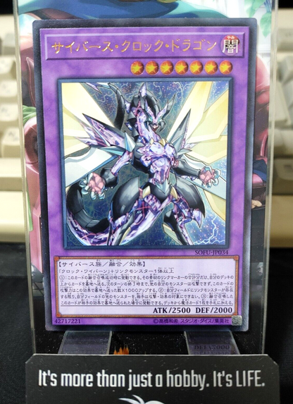 47436247