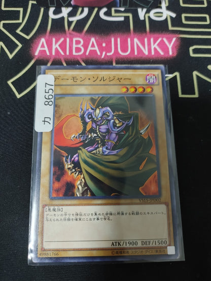 47424024