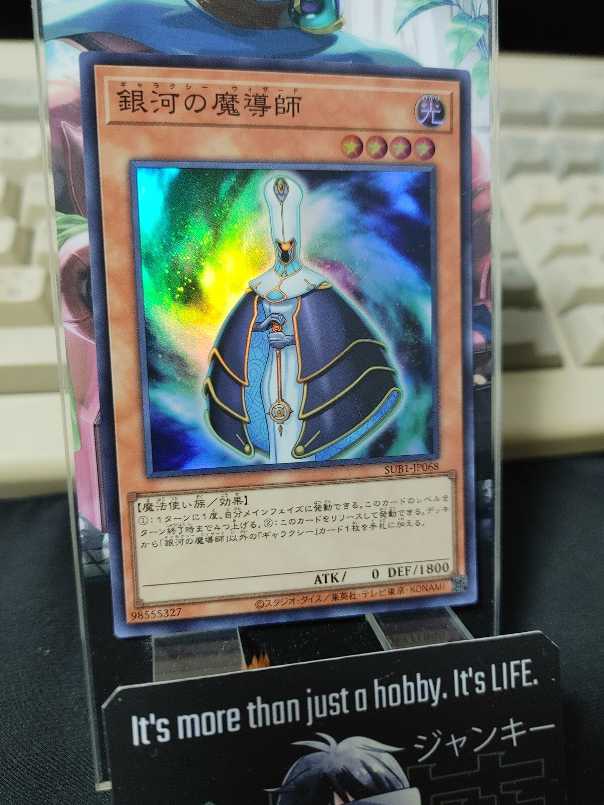 47424970