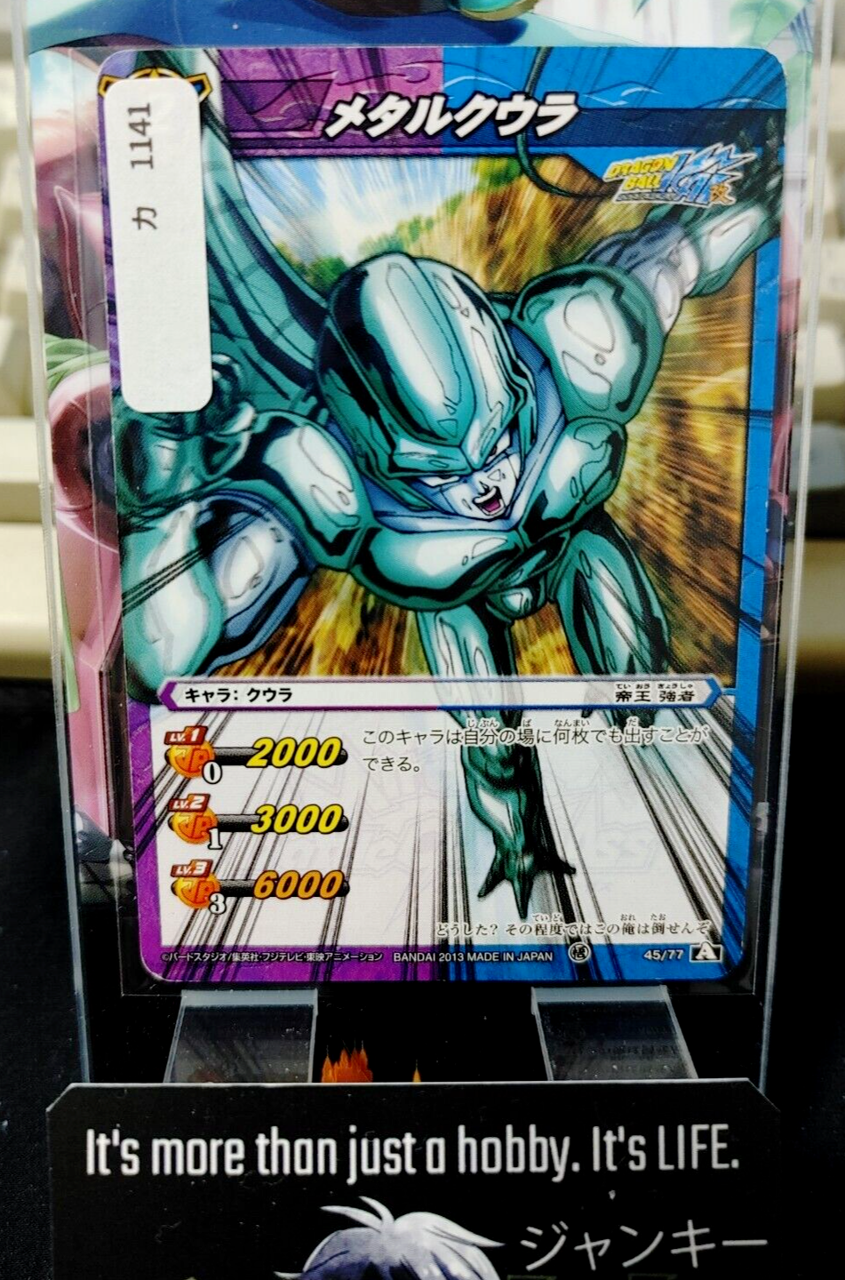 47435845