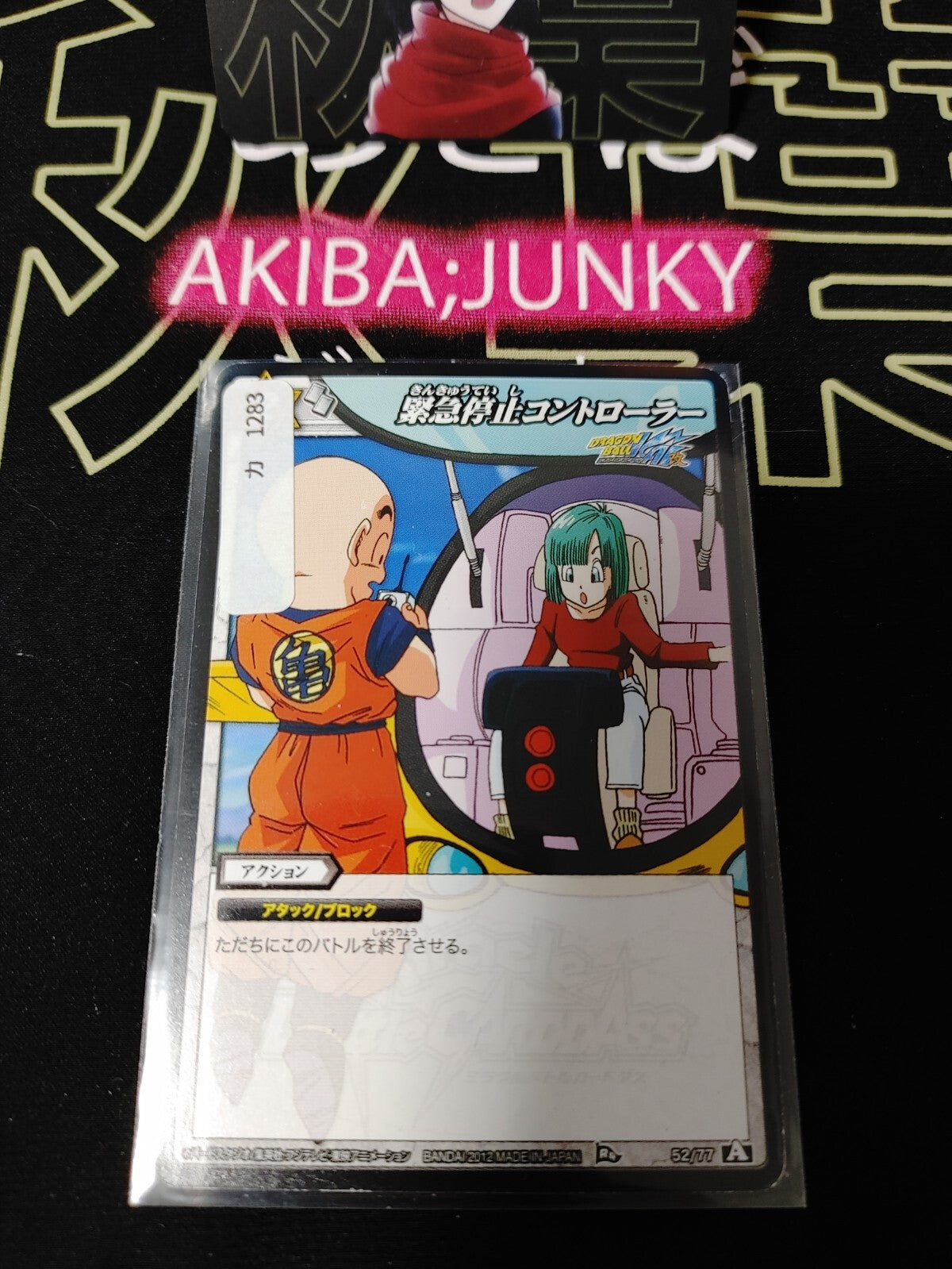 47422284