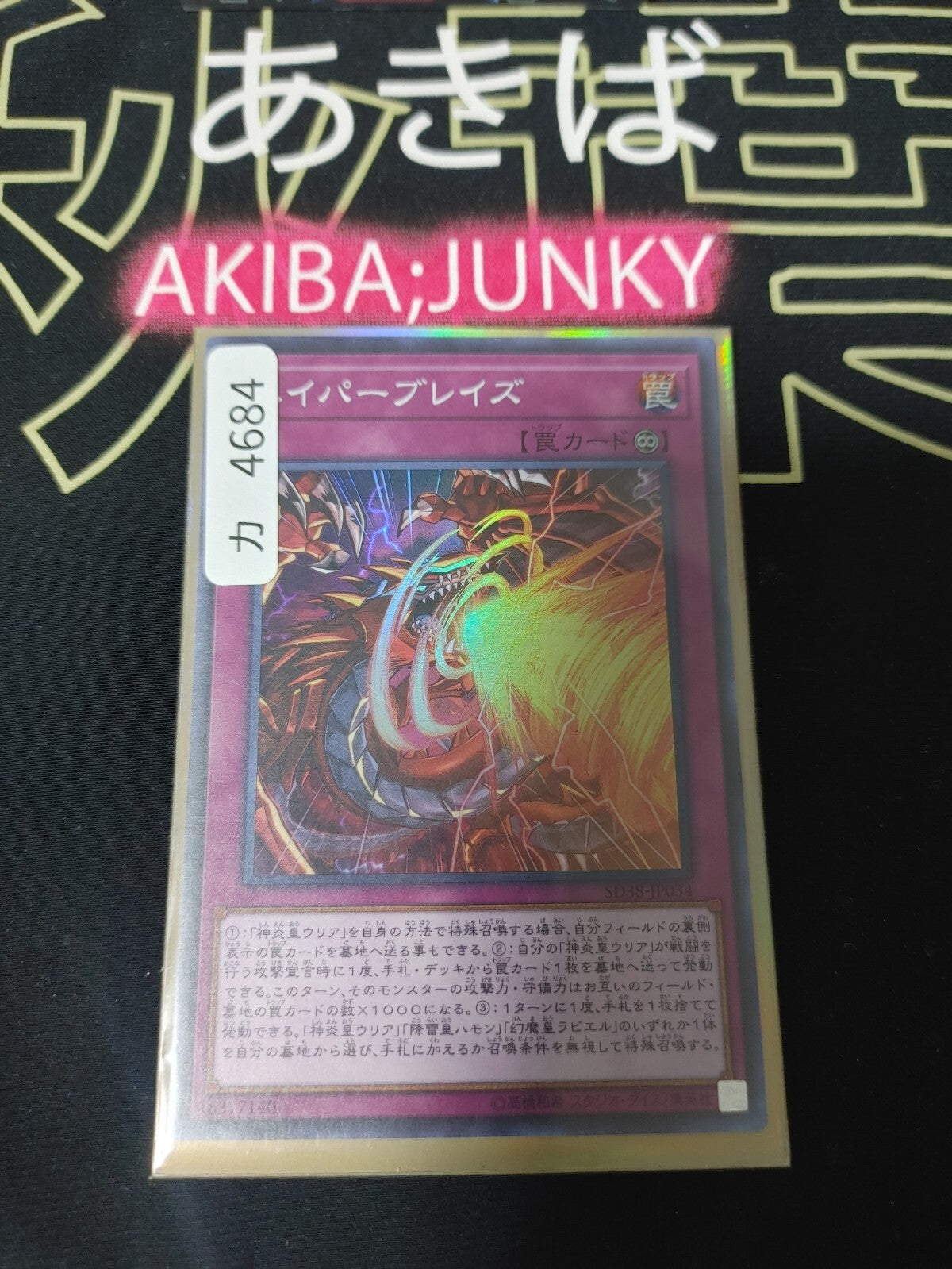 47426168