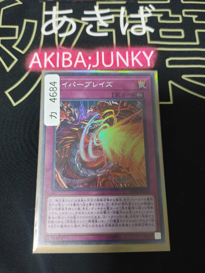 47426168