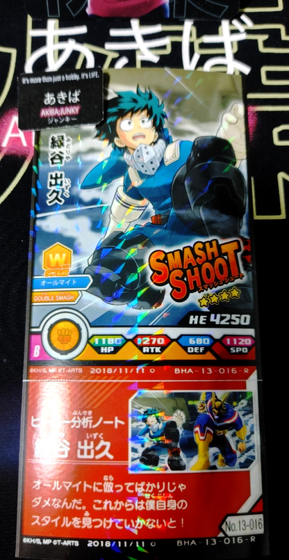 47436683