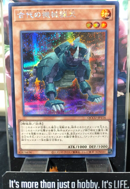 47425754