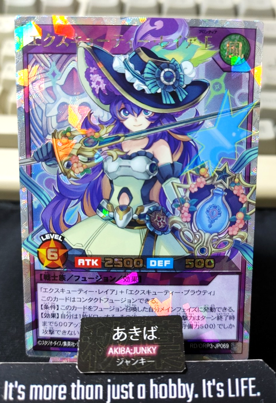 Executie Leir Frontier Yugioh RD/ORP3-JP069 Over Rush Rush Duel Konami JAPAN