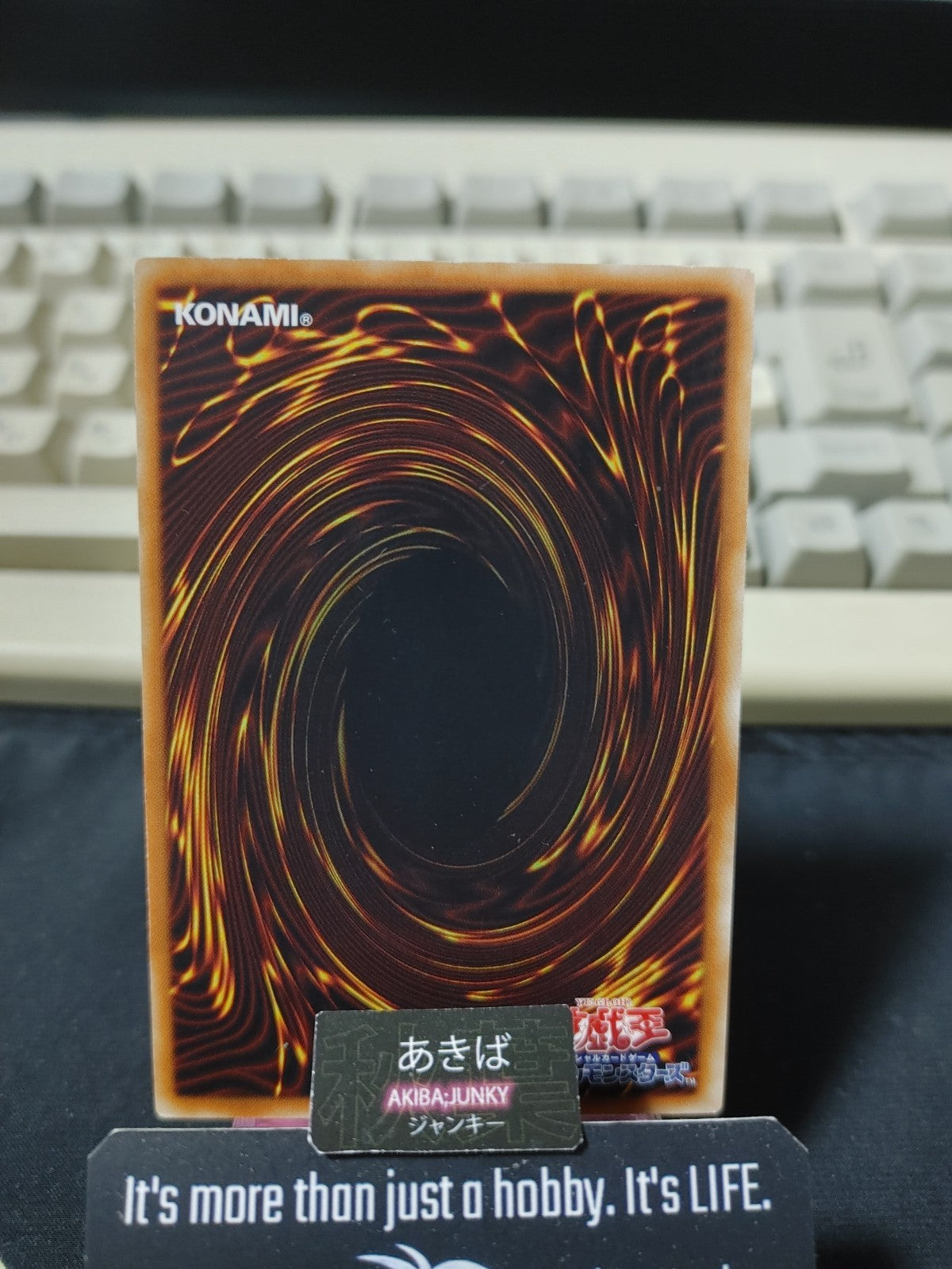 Compulsory Evacuation Device Yugioh SPHR-JP045 Konami OCG JAPAN
