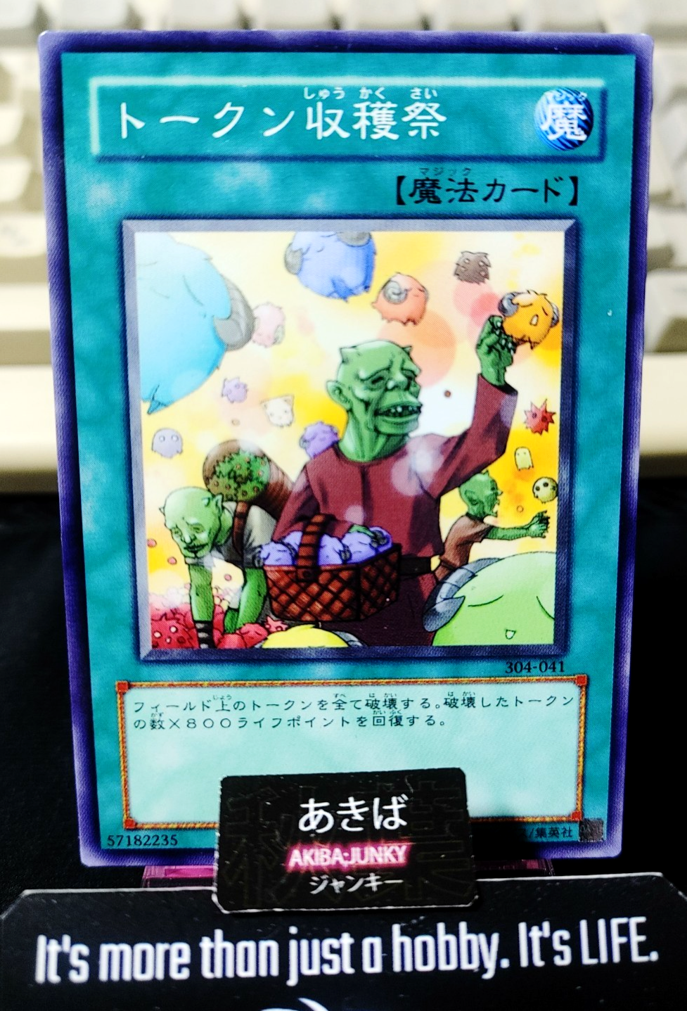 Token Thanksgiving Yugioh 304-041 Yu-Gi-Oh Konami OCG JAPAN