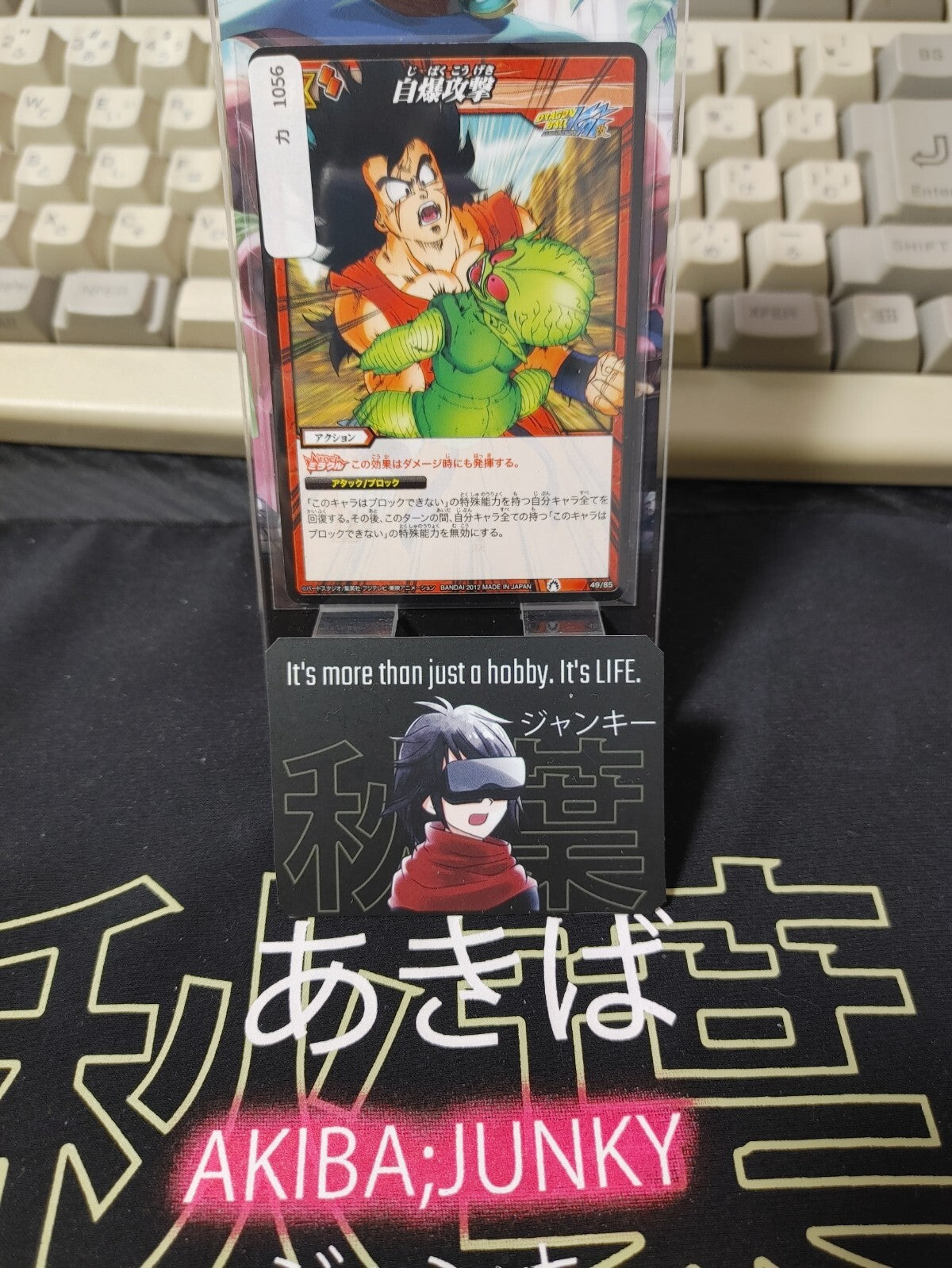 47433533