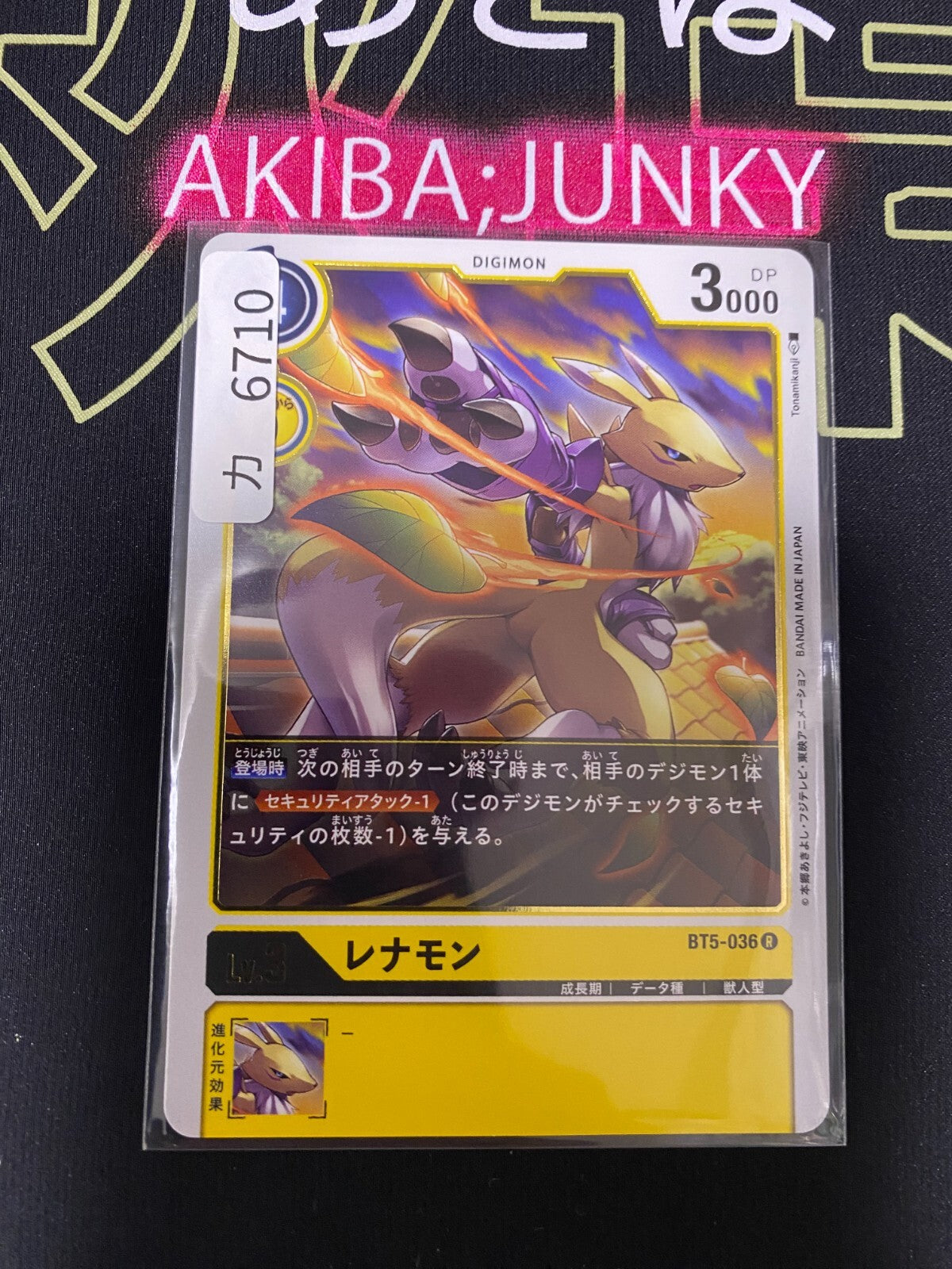 47432831
