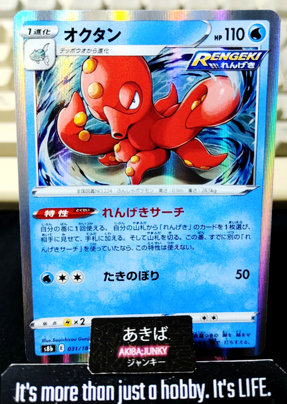 Pokemon Octillery S8b 031/184 Card Japanese JAPAN