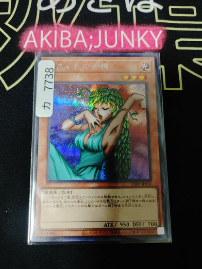 47424385