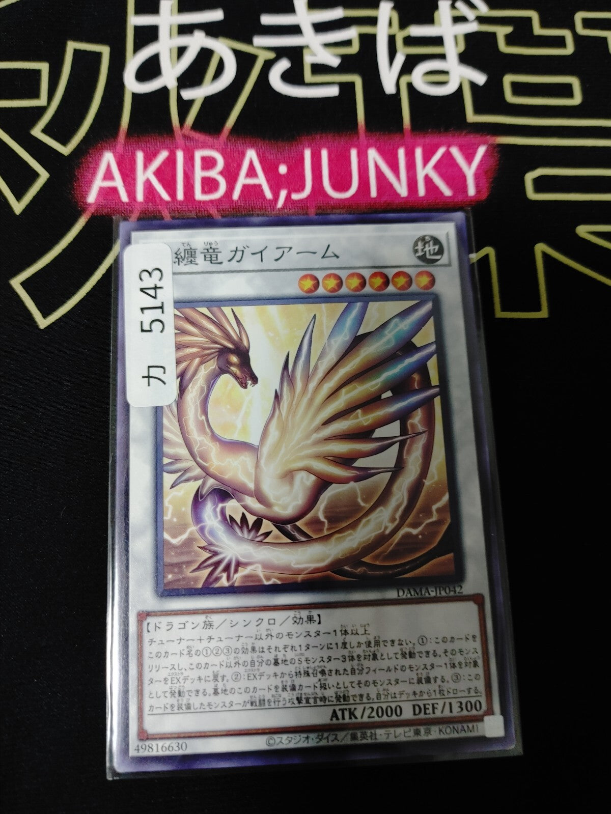 47427396