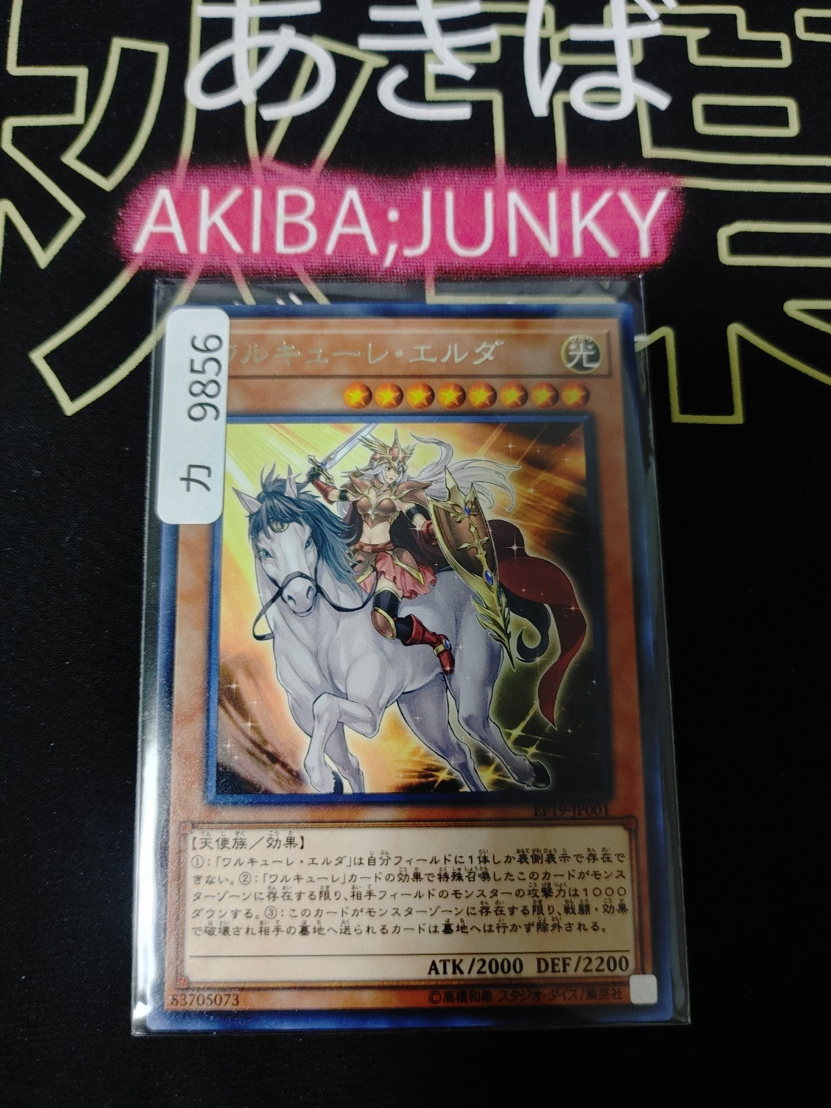 47422961
