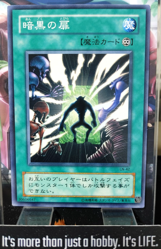 47428550