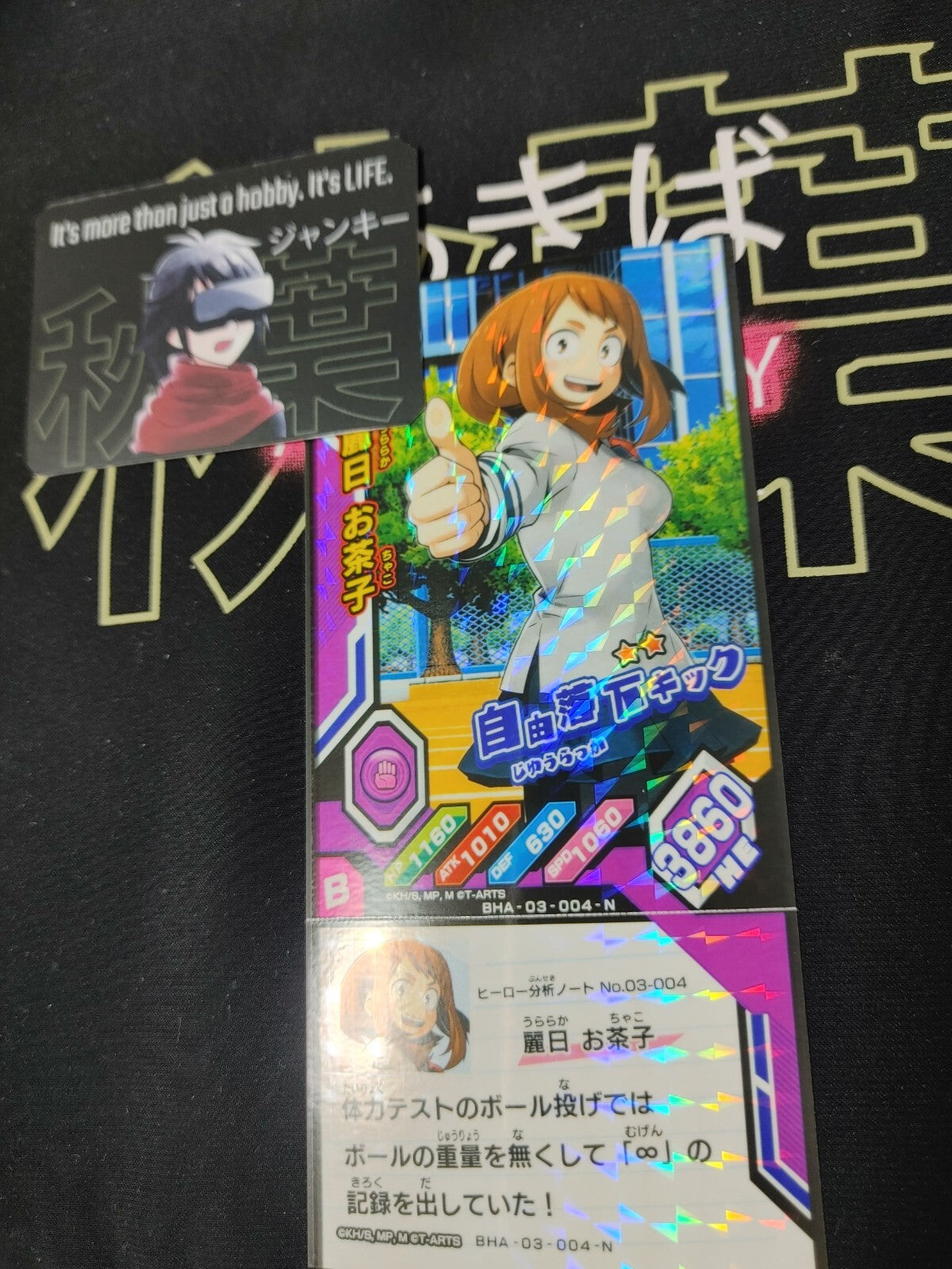 47427738